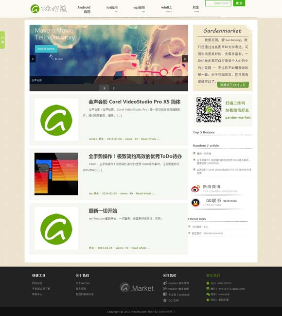 香港6合和彩历史开奖记录2012年8月9日 沉浸式大空间：“文旅+电影”消费的新赛道